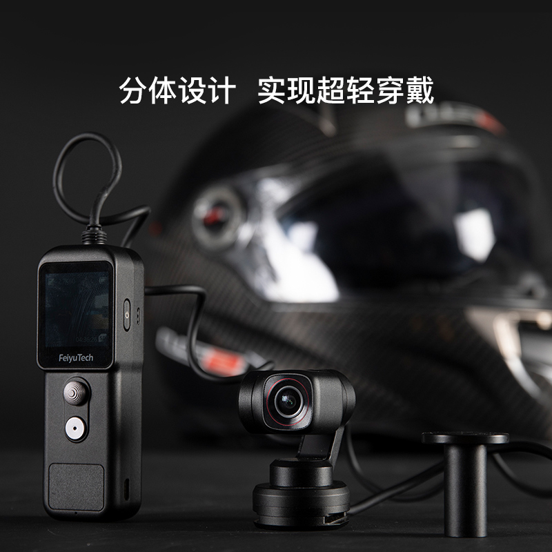 飞宇出游拍摄防抖神器手机稳定器