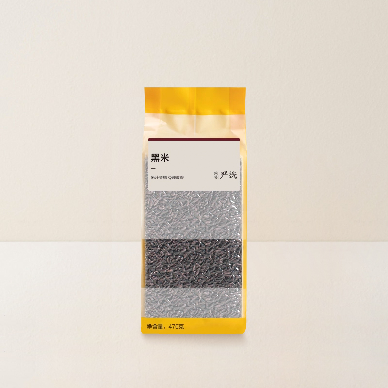 来自东北的“黑珍珠”，黑米470克*3袋