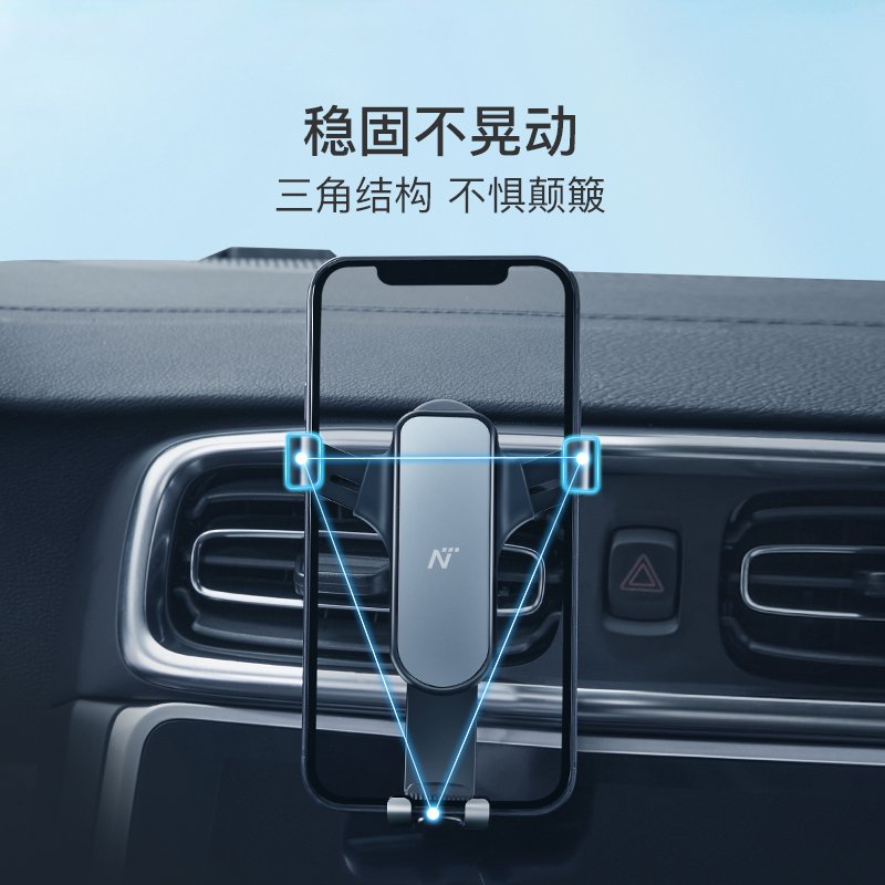 旅途手机好伴侣，三合一车载手机支架