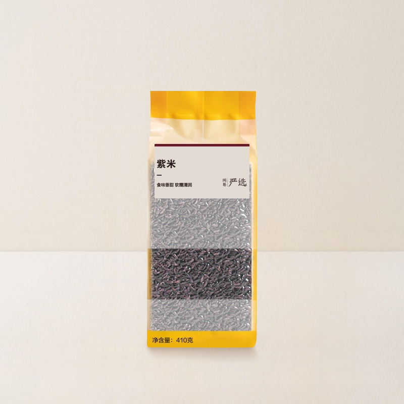 紫米410克